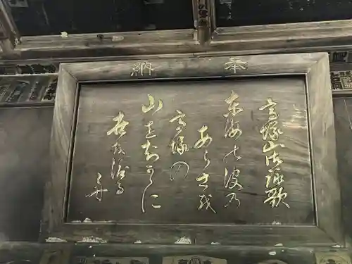 大聖院(高塚不動尊)(千葉県)