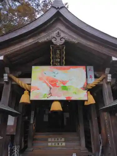 高龍神社　奥之院(新潟県)