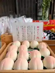 自由が丘熊野神社のおみくじ