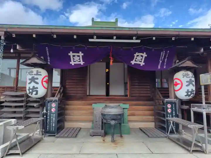 大坊本行寺(東京都)