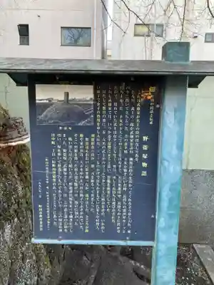 日蓮宗　浄運寺(東京都)