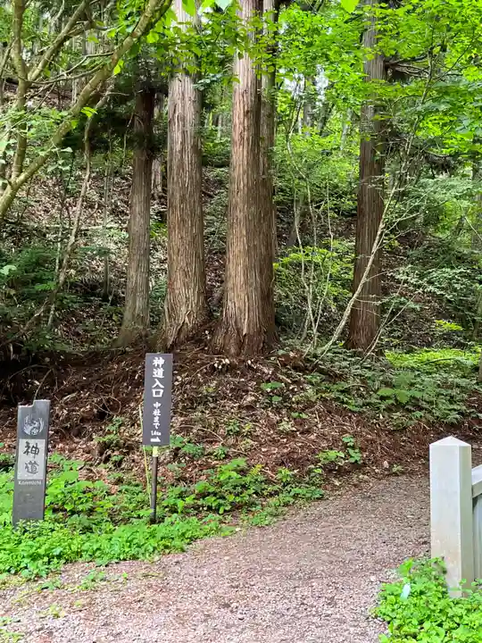 戸隠神社宝光社のその他建物