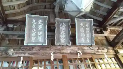仁井田神社のその他建物