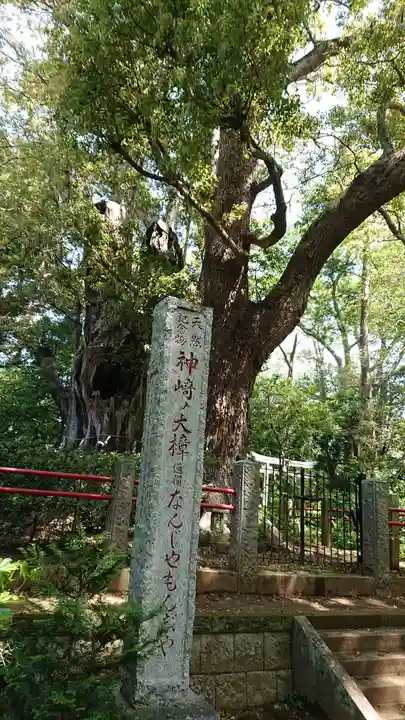 神崎神社のその他建物