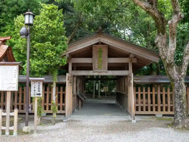宗像大社(福岡県)