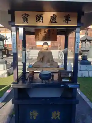 廣見寺(埼玉県)