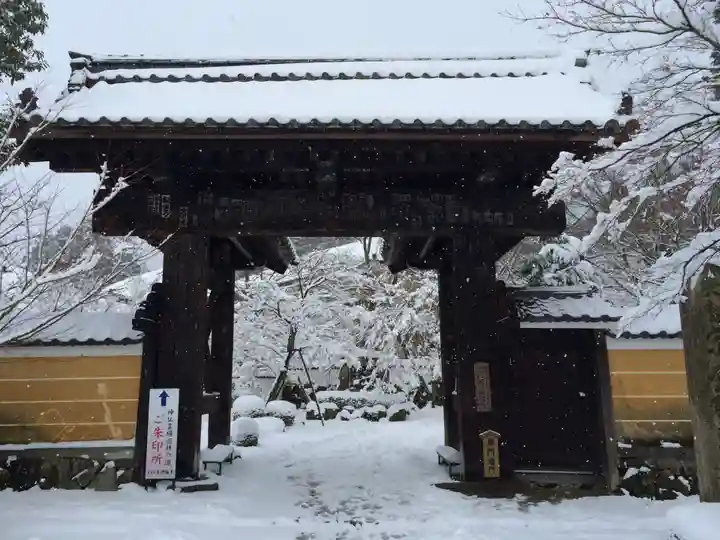金剛輪寺(滋賀県)