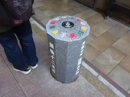 銀座三宅宮(東京都)