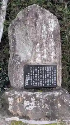 真光寺(滋賀県)