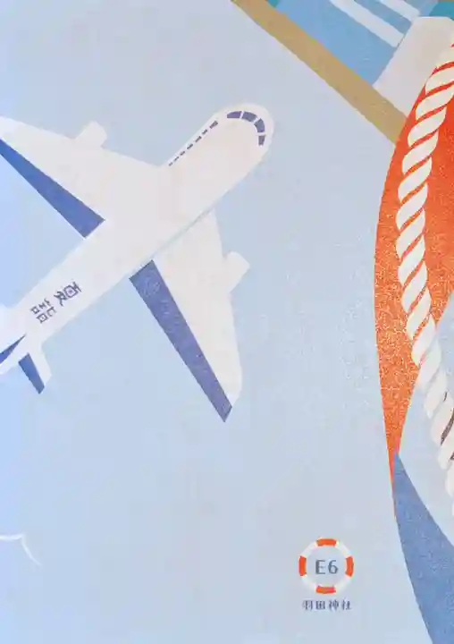 羽田神社(東京都)