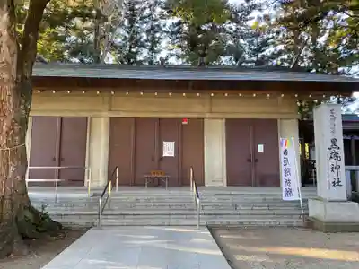 黒磯神社(栃木県)