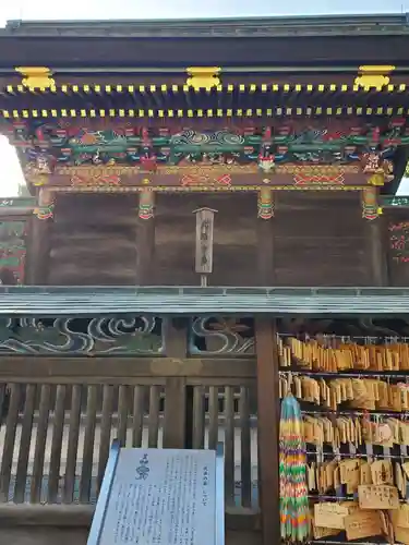 秩父神社(埼玉県)