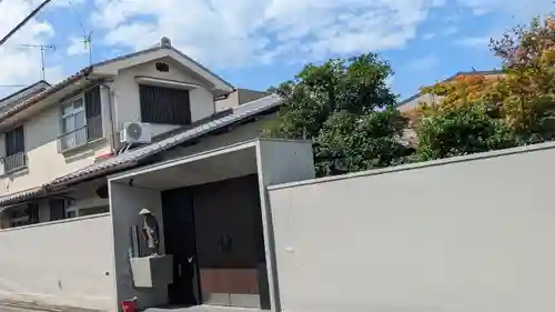 顕真学苑(京都府)