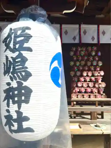 姫嶋神社(大阪府)