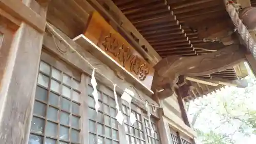 宇倍神社の本殿・本堂