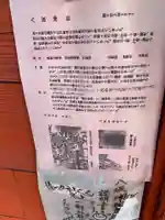 八坂神社(千葉県)