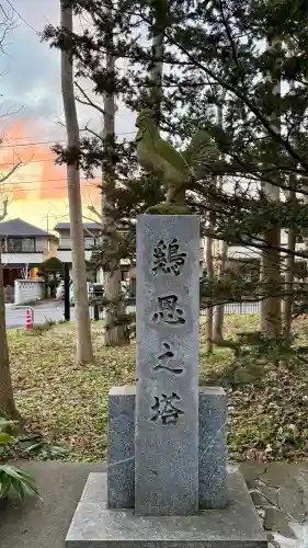 亀田八幡宮(北海道)