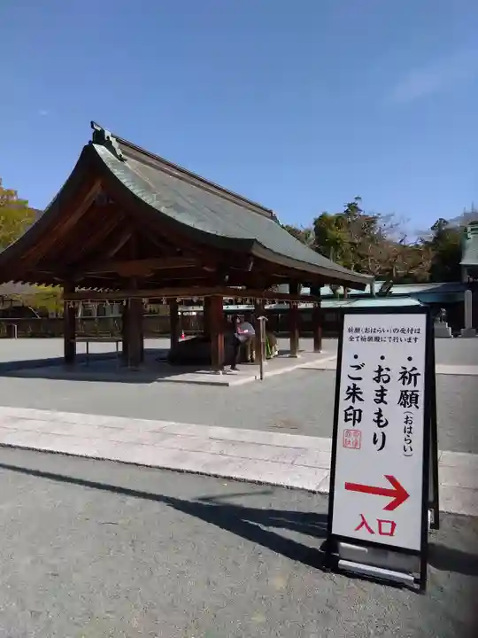 宗像大社(福岡県)