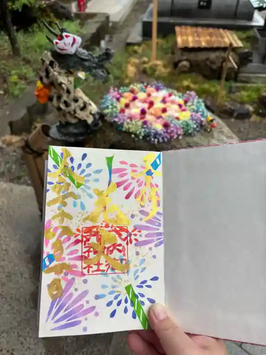 御井神社(岐阜県)