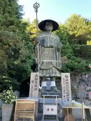 大窪寺(香川県)