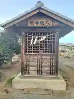 御霊神社の末社・摂社