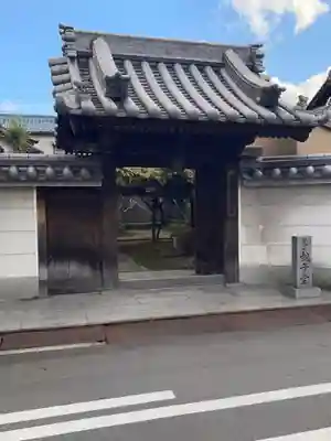 観音堂の山門・神門