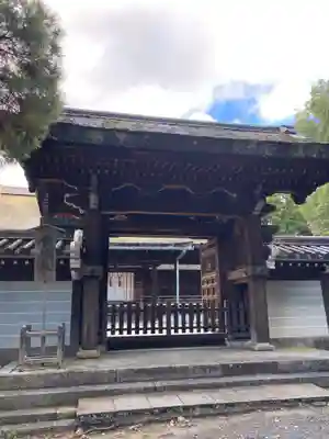 御寺 泉涌寺(京都府)