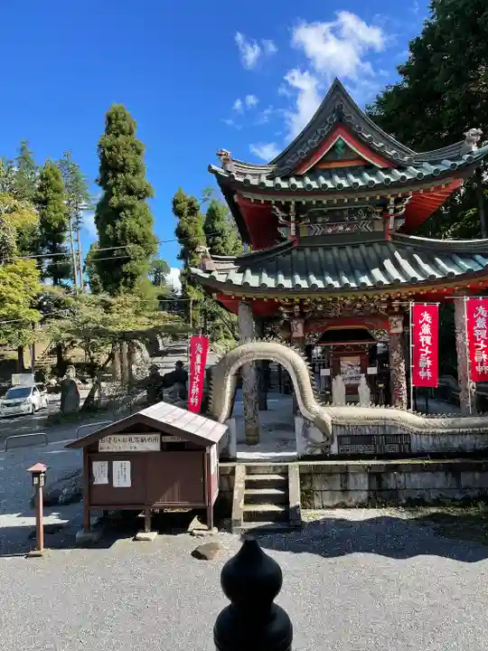 金乗院放光寺(埼玉県)