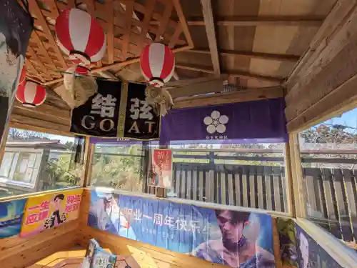 羽生天神社(宮城県)