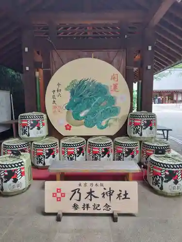 乃木神社(東京都)