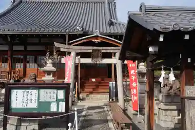 華光寺(京都府)