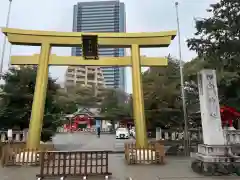 金神社(岐阜県)