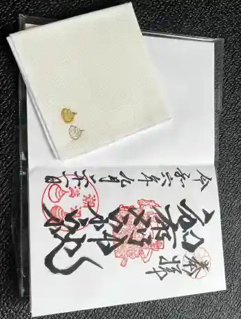 和布刈神社の御朱印 2024年09月