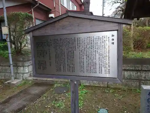 白旗神社の歴史