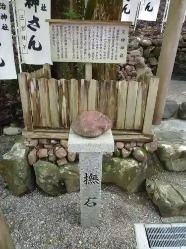 宇治神社のその他建物