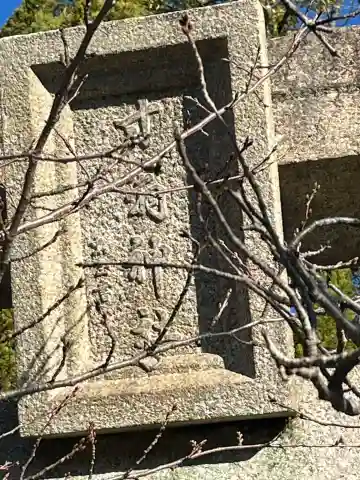 寸翁神社(姫路神社境内社)の{uncategorized: "未分類", other: "その他", undefined: "問題あり", building: "その他建物", grave: "お墓", sacred_gate: "鳥居", guardian: "狛犬", statue: "像", buddha: "仏像", history: "歴史", nature: "自然", garden: "庭園", animal: "動物", pagoda: "塔", temizu: "手水舎", mountain_gate: "山門・神門", sanctuary: "本殿・本堂", subordinate: "末社・摂社", art: "芸術", scenery: "景色", jizo: "地蔵", ema: "絵馬", goshuin: "御朱印", omikuji: "おみくじ", items: "授与品その他", amulet: "お守り", goshuincho: "御朱印帳", eats: "食事", festival: "お祭り", votive_dance: "神楽", shichigosan: "七五三参", wedding: "結婚式", experience: "体験その他", initially: "初詣", around: "周辺", anti_infection: "感染症対策"}