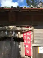 勝日高守神社の本殿