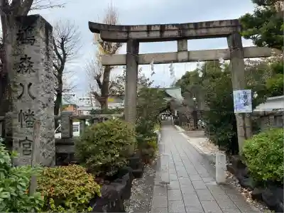 鳩森八幡神社(東京都)