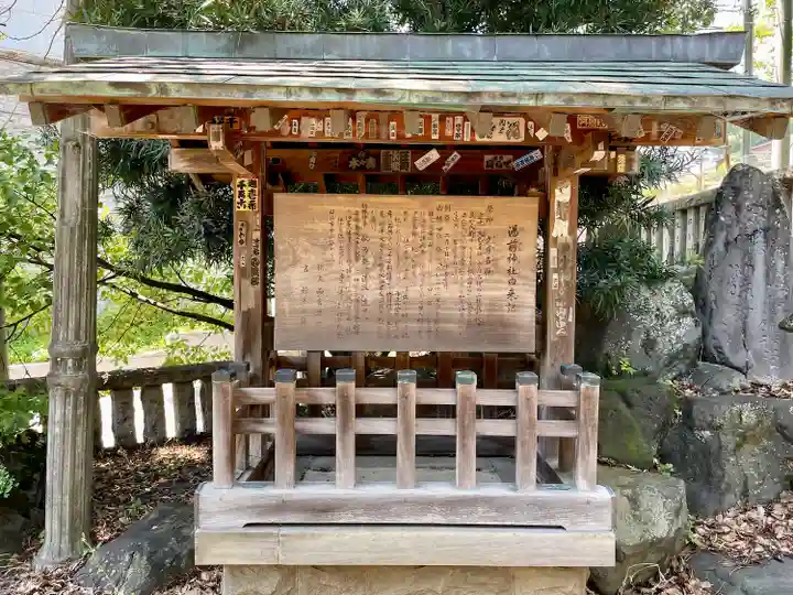 湯前神社(静岡県)