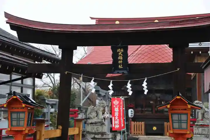 大鏑神社の鳥居