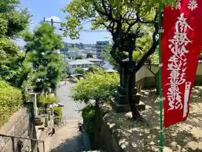 大蓮寺(神奈川県)