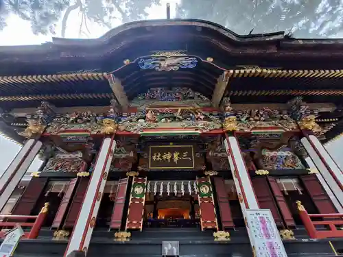 三峯神社(埼玉県)