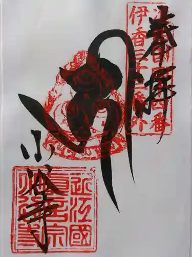 小谷寺(滋賀県)