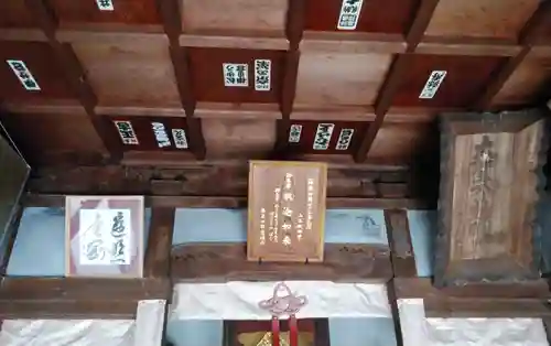 山王釈迦堂篠栗四国霊場第七十三番札所のその他建物