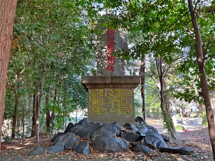 大穴持神社(鹿児島県)