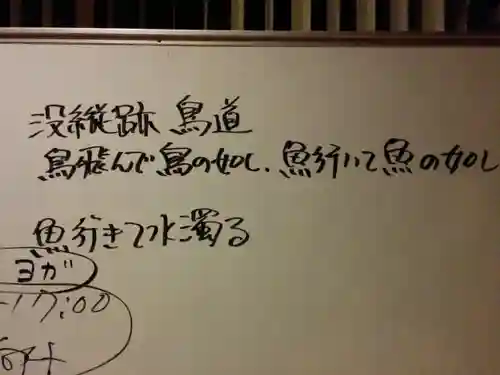 大龍寺(東京都)