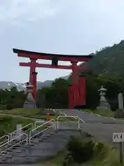 湯殿山神社（出羽三山神社）の鳥居