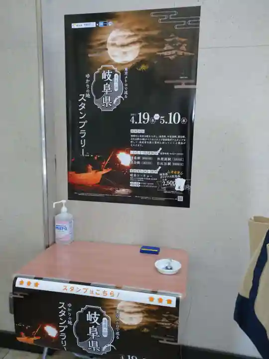 梅窓院(東京都)