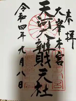 あまり綺麗に撮れず残念💦