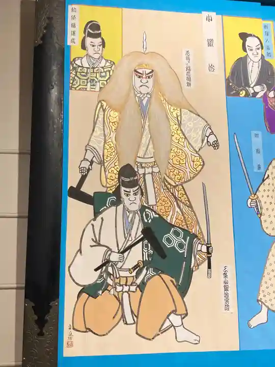 粟田神社(京都府)